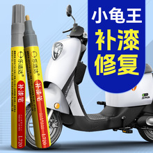 С��������綯������ʻ����޸������ˮ���޷�����ɫ�ƹ�