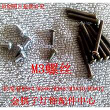 ���ߟ�����M3�ݽz��ñ�����ĸ�ݗU�ݹ�ˮ���������̶���DIY��