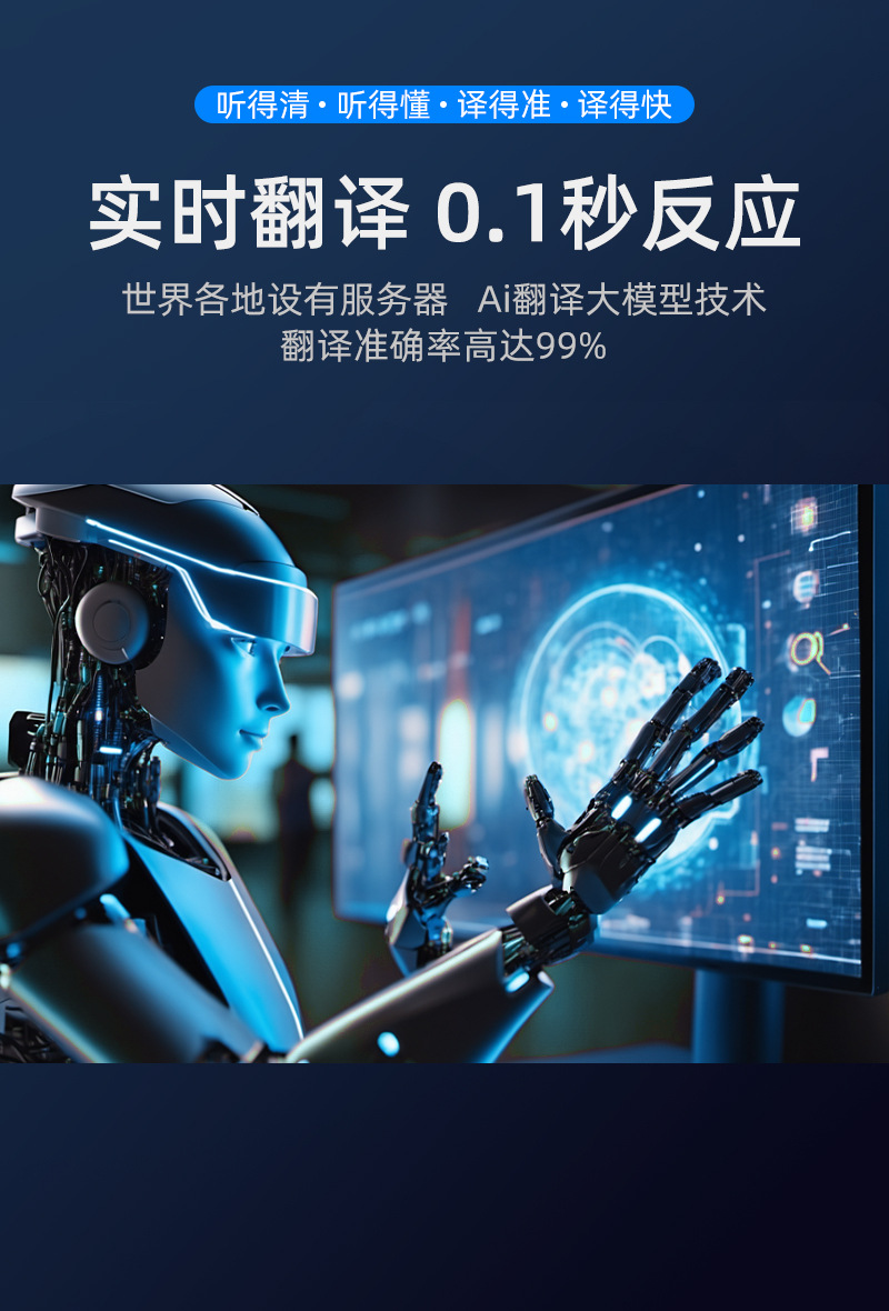 Touchscreen business multi-language dual-screen translator, intelligent voice translator, wifi wireless meeting dialogue translator undefined
