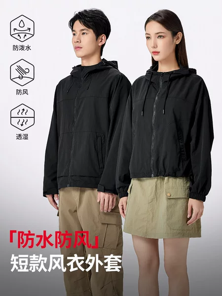 Short windbreaker jacket for men, 2026 new model, hooded, autumn and winter, windproof, water-resistant, casual jacket, outdoor couple's hiking clothing