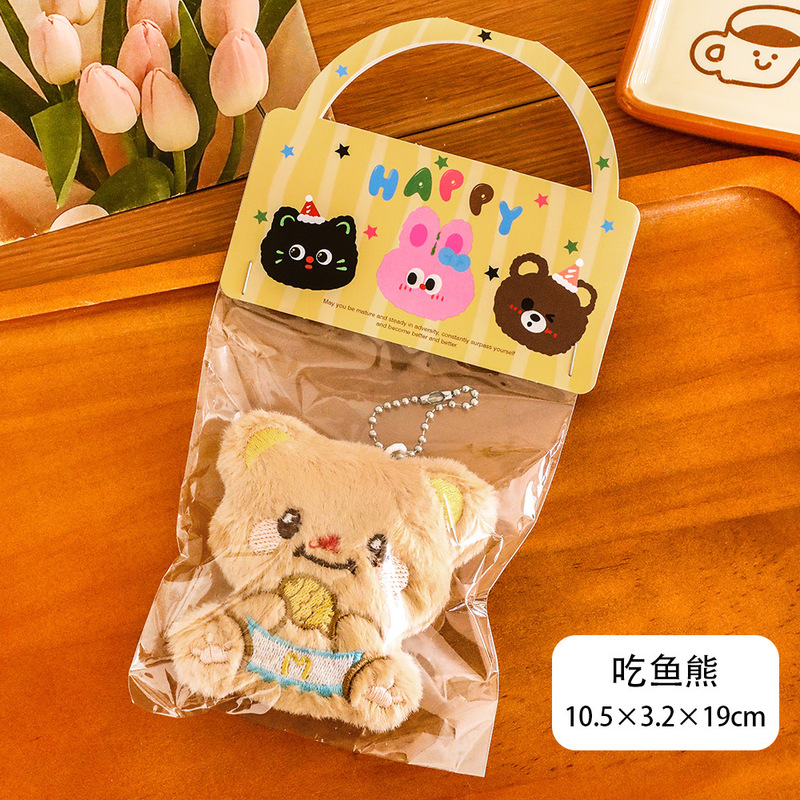 可爱奶黄小熊钥匙扣学生卡通毛绒公仔小挂件解压吱吱叫玩偶挂饰|undefined