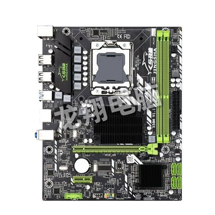 X79/x58 материнская плата 1366 1356 2011 игла CPU сервер E5 2680 к прочной платформе компьютерный набор