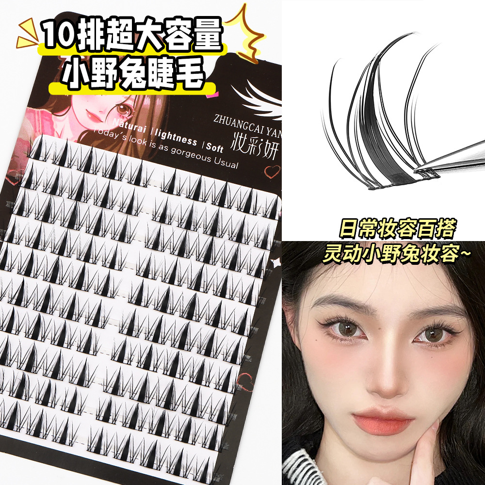 Las pestañas falsas de conejo de gran capacidad, las pestañas naturales, las pestañas de bambú, las pestañas dulces, la trilogía de las chicas.