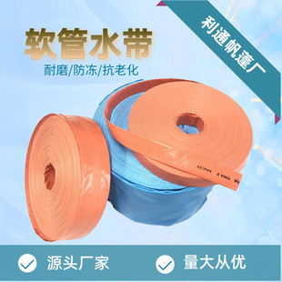 Farmland irrigation one inch hose PVC plastic soft hose high pressure Four Seasons universal soft water pump mud pipe