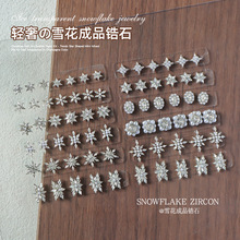 �W�t����ѩ���ʯ�����Ʒ�¿��}�Q����Ͻ��荱��W�������b�Ʒ