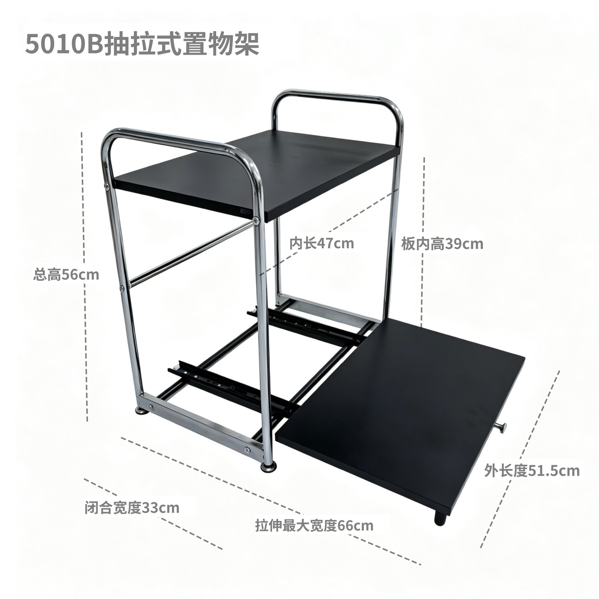 5010b microwave oven storage rack (pull-out plate + shelf, 2 layers in total)