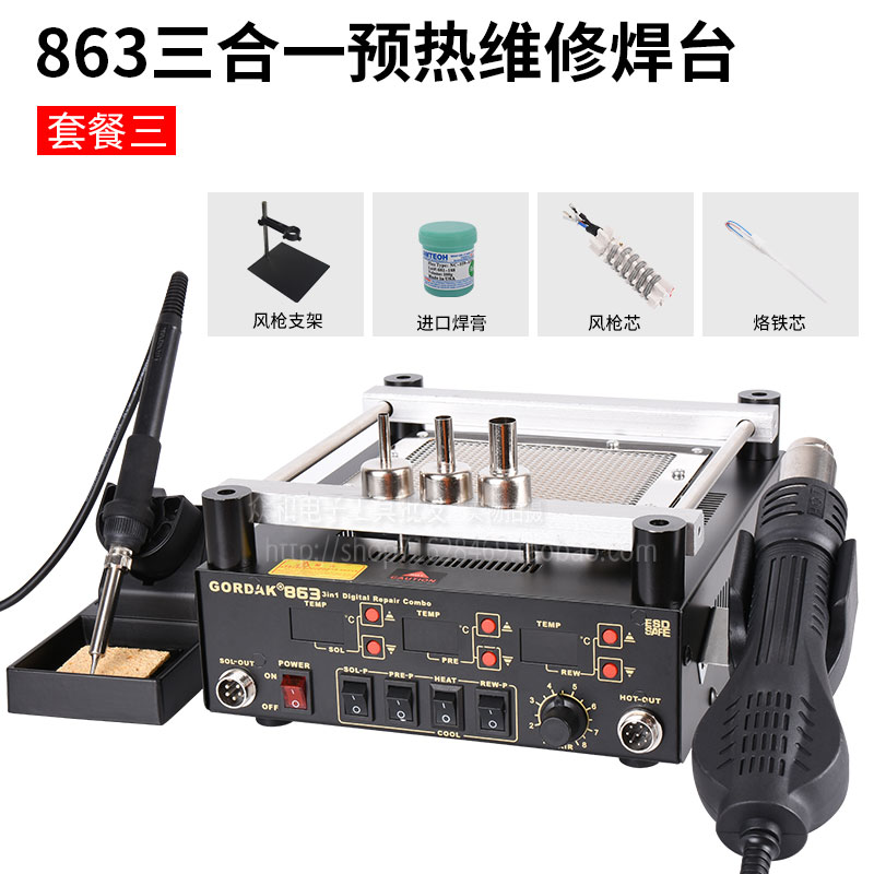 Gaodi 863 3 - en - 1 máquina de soldadura de pistola de aire caliente 853BGA reparación de la plataforma de precalentamiento de mantenimiento de la máquina de soldadura antiestática
