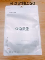 CASE плоский упаковочный пакет/самоуплотняющийся пакет/белая матовая пленка мешок кости Инь и Ян/двусторонний 16C/23 см * 33 см