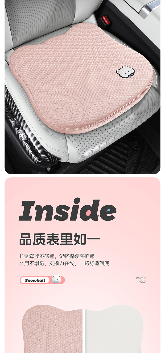 Bingdoudou Car Seat Cushion, Universal for All Seasons, Summer Cooling Cushion, Ladies' Cartoon Cute Rear Seat Cover, Car Cushion