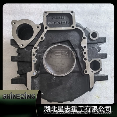Dongfeng 6Ltaa8.9 Mühərrik Volan Korpusu 5625704