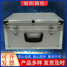 驰阳手提工具箱EVA海绵减震仪器设备防护箱便携式铝合金包装箱