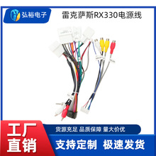 �S�￨�_���P�������Y RAV4 ��׿�������������Դ�� �� AV �ӿ�