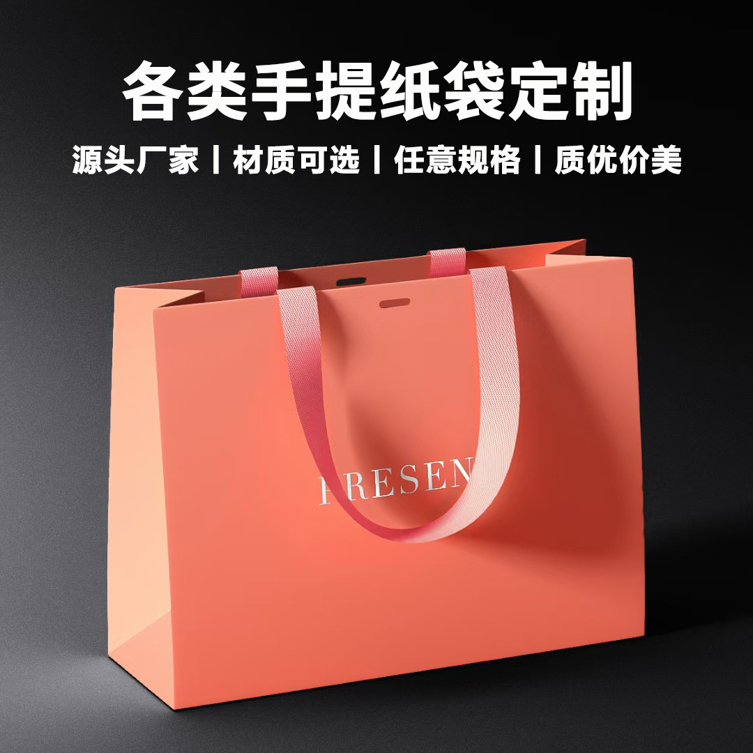 手提纸袋制定通用纸质服装包装白卡礼品袋手提袋牛皮纸袋制定logo