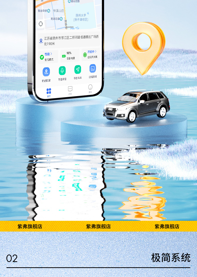GPS Locator for Vehicle Anti-Loss Anti-Theft Tracking Device