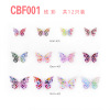 Double-layer three dimensional sticker with butterfly on wall, layout, decorations, in 3d format, Amazon