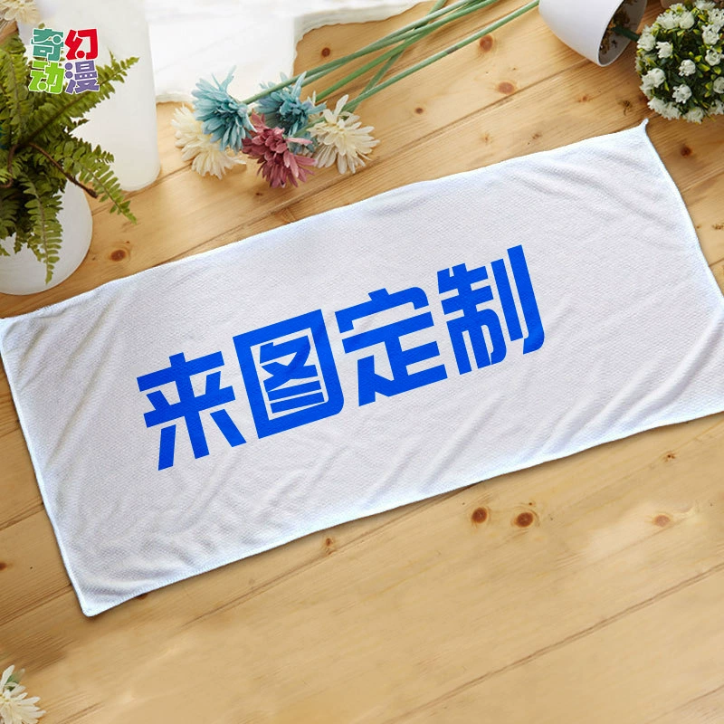 Цифровая печать рекламное подарочное полотенце для печати рисунка LOGO аниме тренд спортивный фитнес банное полотенце завод оптом