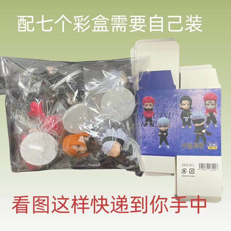 新品咒术回战手办立体五条悟虎杖两面宿傩伏黑惠钉崎野蔷薇摆件|undefined