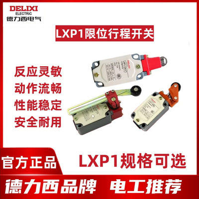 德力西电气LED开关电源转直流变压器220V转24V低功耗LEC屏电源用