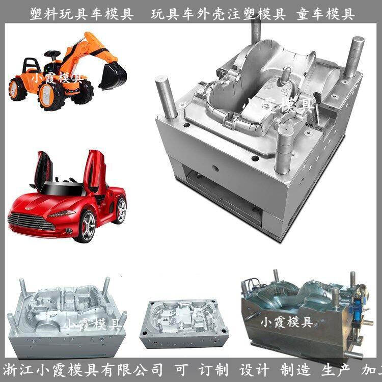 童车注塑模具 (29)