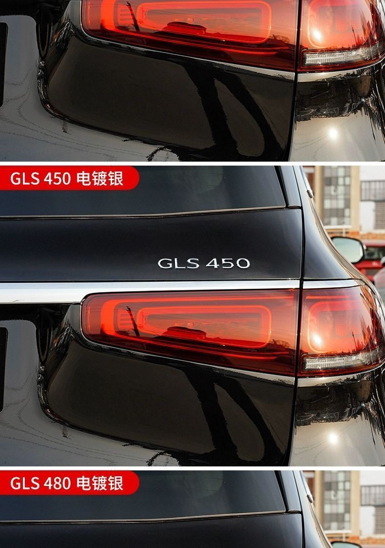 Suitable for the new Maybach Mercedes-Benz S480, S580, and S680 models; original factory side emblems and rear tail emblems