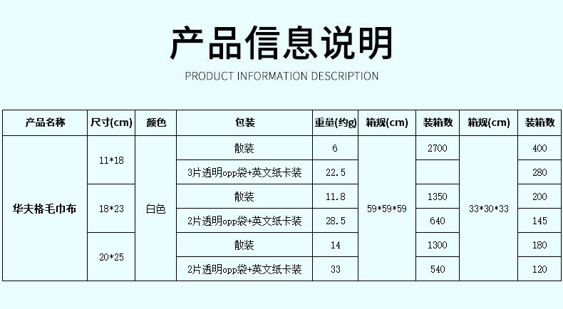 华夫格.jpg