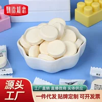 【开学季】干吃奶片高钙无添加 - 儿童学生营养零食1688批发