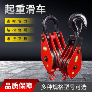 Large tonnage lifting tackle 50 tonne lifting tackle lifting tackle for construction