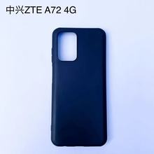 mdZTE BLADE A72 4G/V40 VITA֙C֙Cȫĥɰ