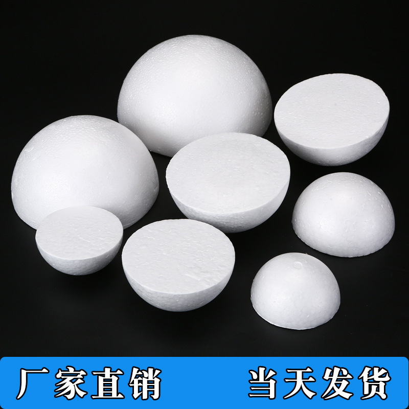 Foam Ball DIY White Semi-Circular Foam Wedding Decoration Hemisphere Flower Arrangement Styrofoam Kindergarten Half Solid Foam Ball DIY White Semi-Circular Foam Wedding Decoration Hemisphere Flower Arrangement Styrofoam Kindergarten Half Solid