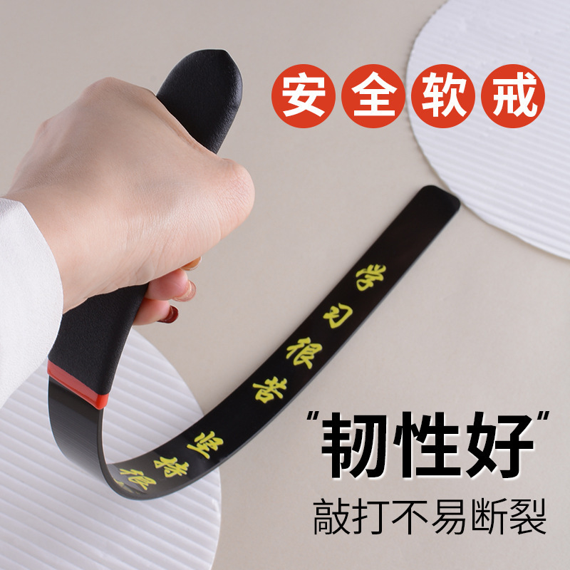 Soft Ruler for Home Use, Teacher's Soft Ruler, Rattan Ruler for Household Rules, Chinese Traditional Education Ruler, Teaching Stick, Reading Pointer