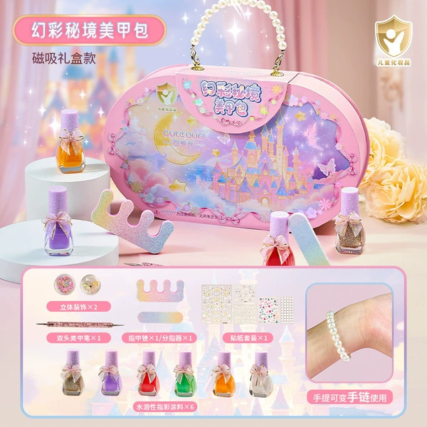 1049 Doulimi Magic Secret Manicure Bag (Square Bottle)
