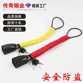 汽车锁;自行车锁;摩托车配附件
