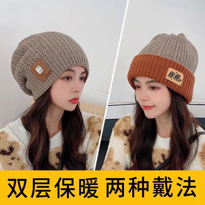 帽子冬季新款女日系针织帽堆堆帽双面可戴包头护耳大头保暖毛线帽|undefined