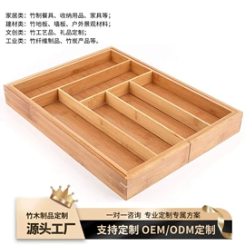 竹地板;收纳盒;卫浴置物架