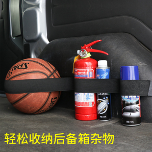 Car Fire Extinguisher Fixing Belt Hanger Car Fixing Bracket Trunk Bundler Car Universal Bundling Belt