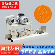 ����CP4900�Ԅ���߅�C���I�p�x�C���b���ԄӸC߅�C����������߅