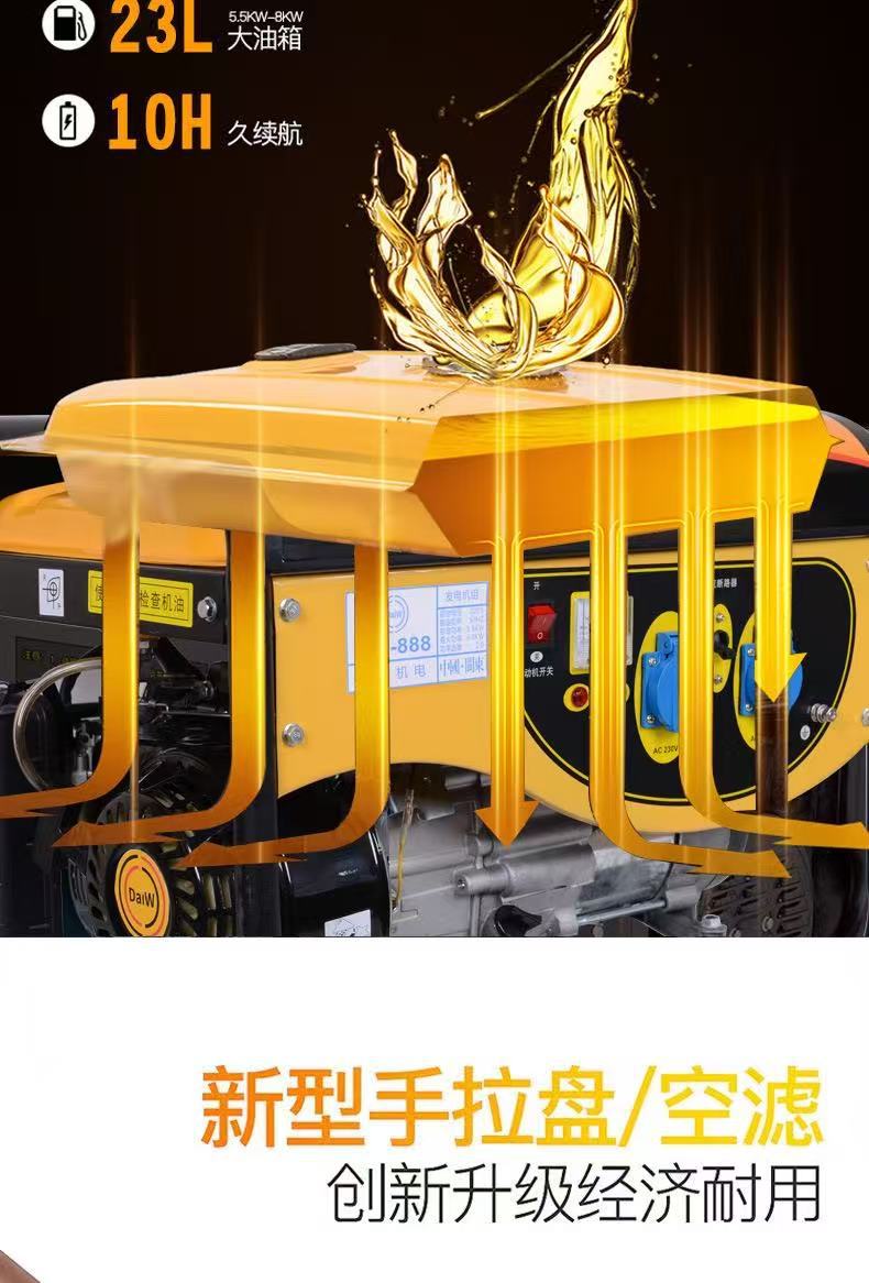 In-stock generator 220V 5KW 8KW outdoor open-frame low-noise single-phase three-phase dual-voltage gasoline generator