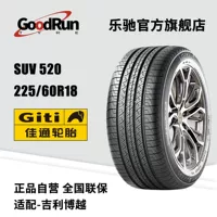 Шина Giti SUV 520, 225/60R18, дорожная шина для SUV/легковых
