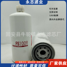 ���̻�е������FS1009 33406ȼ����о�����������ڷ���������