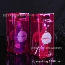 彩色PVC红酒袋 防漏水保温冰镇袋塑料手提袋 商超酒水饮料促销袋