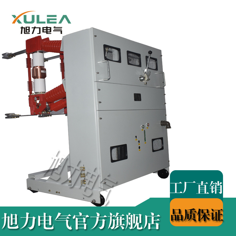 ZN23-40.5真空断路器 ZN39断路器 配 GBC－40.5 JYN1 KYN1开关柜