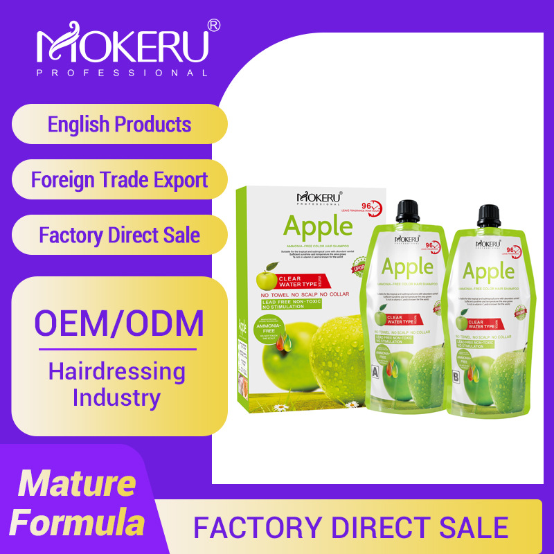 Mokeru Machino Clear Water Apple Black Oil Hair Dye Apple Pearlescent Material Non-Damaging Black Hair Dye Cream