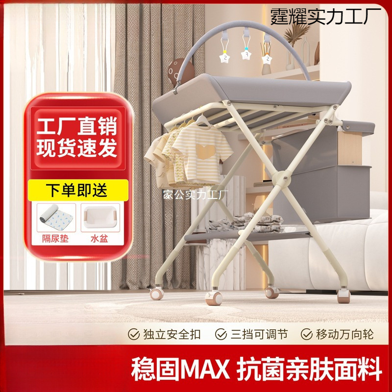 Diaper Table, Baby Care Table, Baby Changing Table, Newborn Bathing, Massage and Touch Table, Foldable and Multi-Functional
