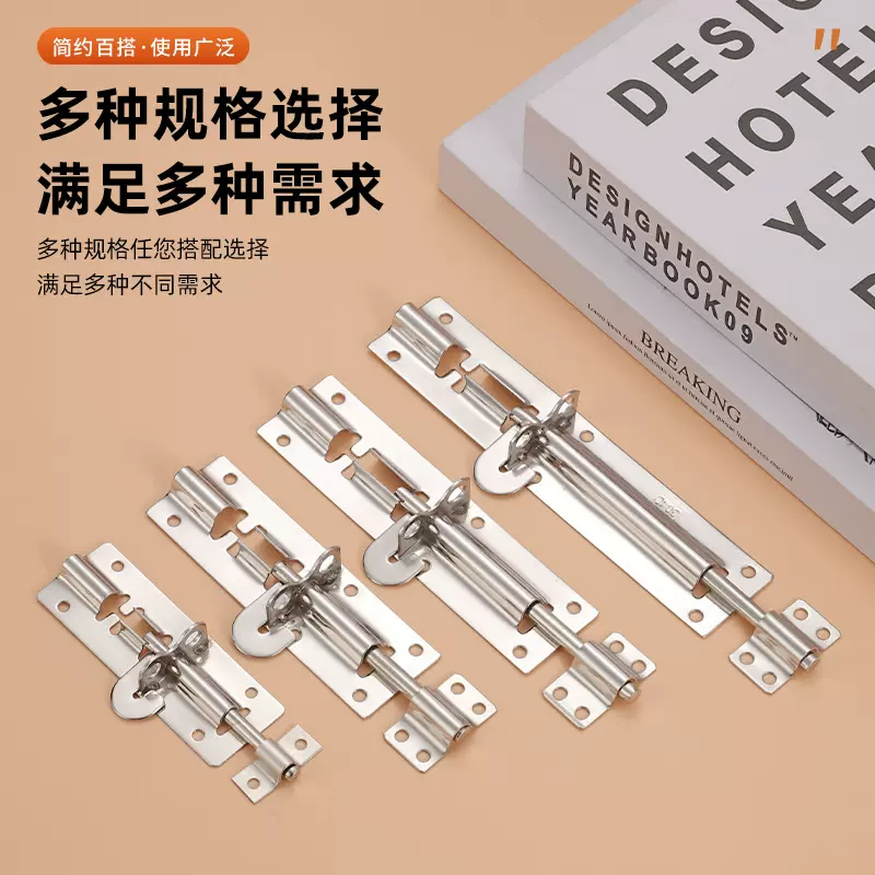 不锈钢防盗插销家用门窗明装挂锁 防盗门加厚实芯不锈钢闩扣门栓