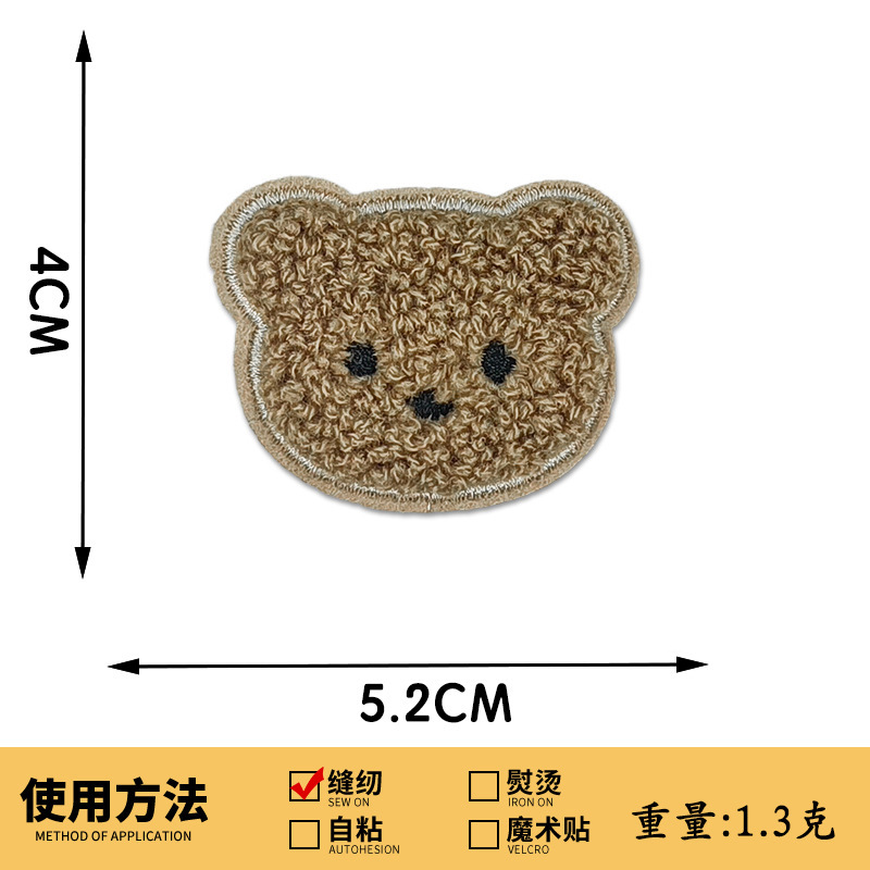 かわいい漫画子供服刺繍アクセサリーベアタオル刺繍布ステッカー穴修理手縫い DIY パッチ刺繍|undefined