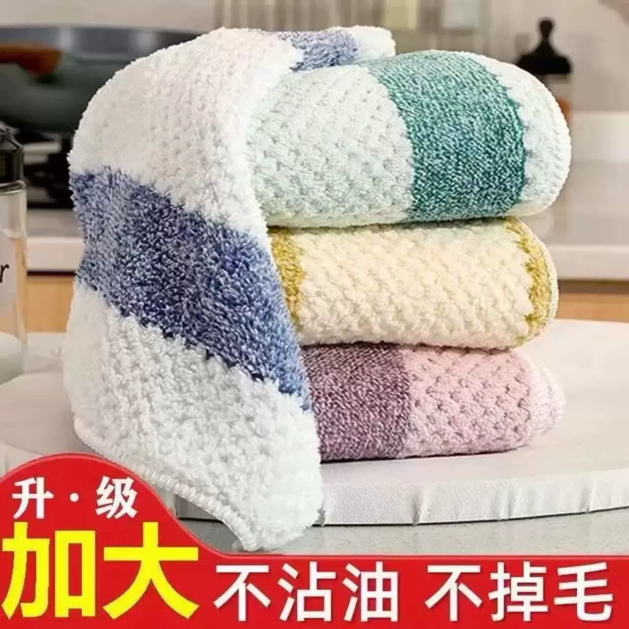 厨房专用抹布毛巾洗碗布家用懒人擦玻璃桌子清洁不掉毛吸水不沾油