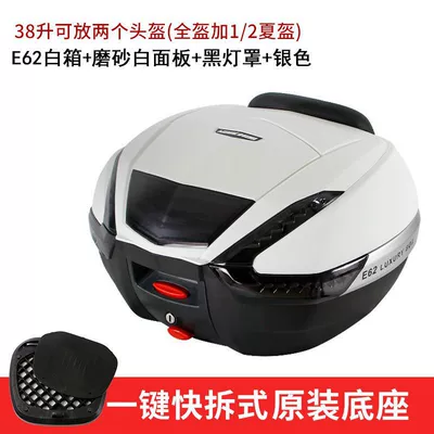 Universal Scooter Tail Box, Motorcycle trunk - 62-white-frosted-white-panel-black-lampshade