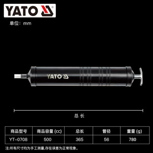Yato Manual Single-Tube Oil Transfer Pump Aluminum Alloy Manual Oil Pump 500Ccyt-0708