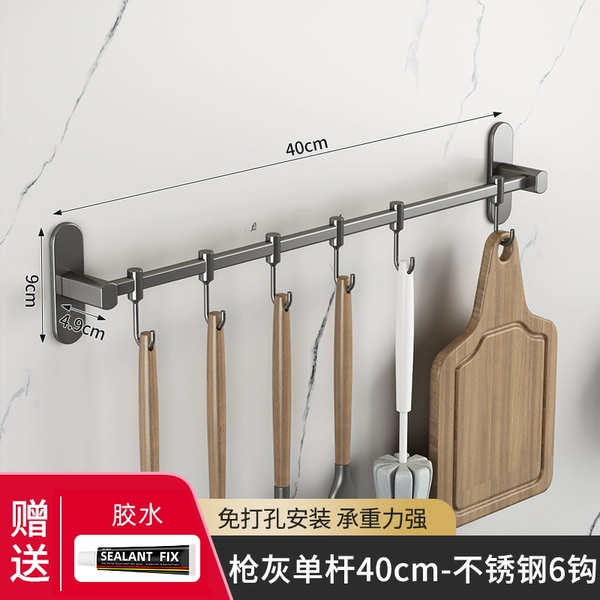 Stainless steel kitchen row hook-40cm6 hook