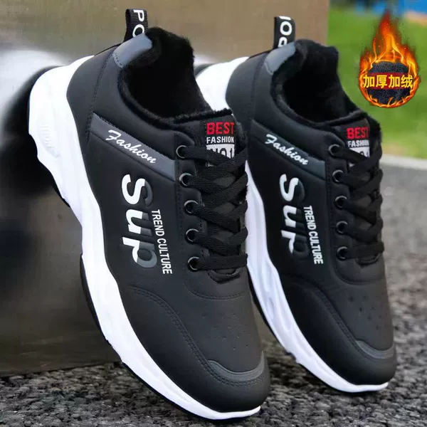 262-2 Black cotton shoes【D】